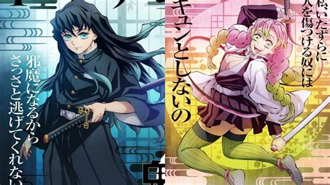 Demon Slayer: Swordsmith Village Arc To Release In .